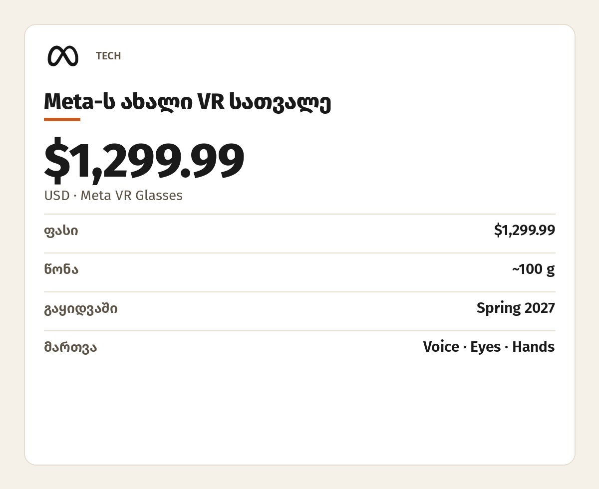 Meta VR Glasses - specs and price