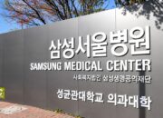 $10-მილიონიანი ORchestra: Samsung-მა საოპერაციოში ორი ჰუმანოიდი ქირურგის დამხმარედ ჩართო