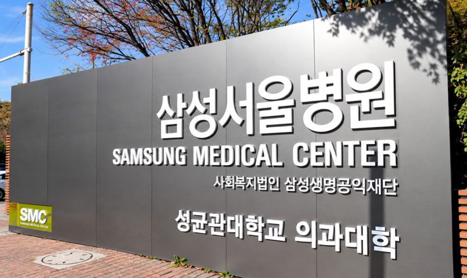 $10-მილიონიანი ORchestra: Samsung-მა საოპერაციოში ორი ჰუმანოიდი ქირურგის დამხმარედ ჩართო